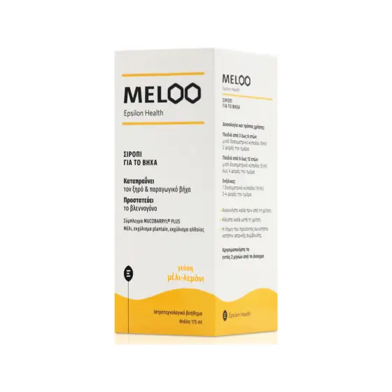 MELOO SIR 175ML photo 1